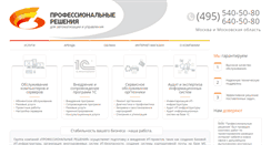 Desktop Screenshot of itprof.ru