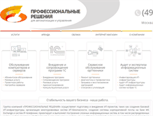 Tablet Screenshot of itprof.ru